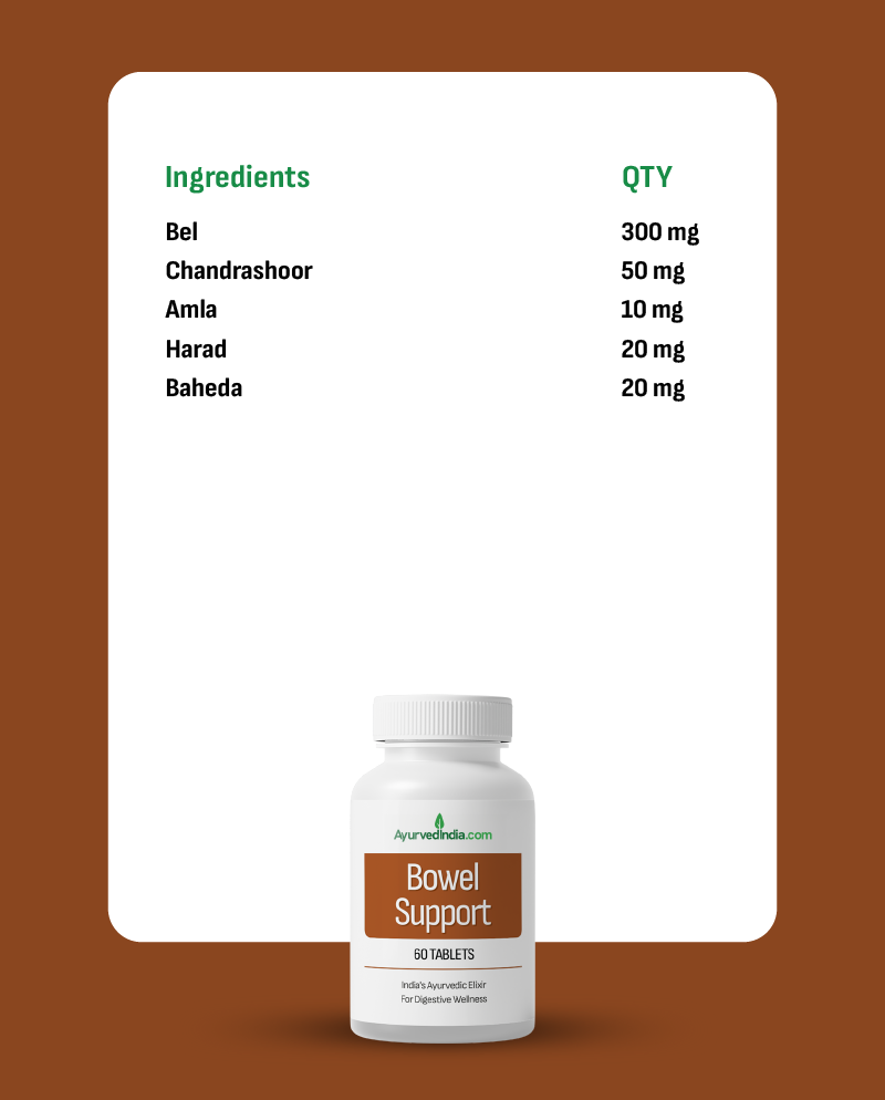 Bowel Support